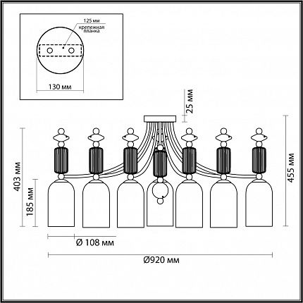 Люстра потолочная ODEON LIGHT CANDY 4861/7C CLASSIC