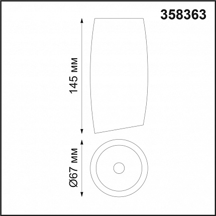 Накладной светильник NOVOTECH MANGO 358363 OVER