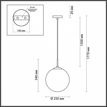 Подвес LUMION SUMMER 6510/1 SUSPENTIONI