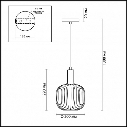 Подвес LUMION MERLIN 4462/1 SUSPENTIONI