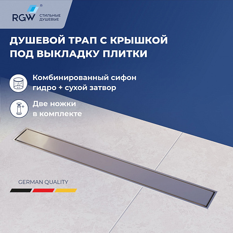 RGW SDR 64213460-01