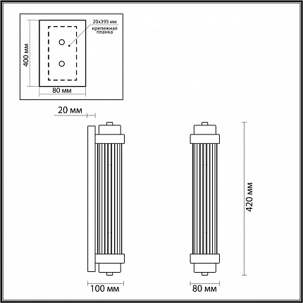 Настенный светильник ODEON LIGHT LORDI 4821/2W WALLI