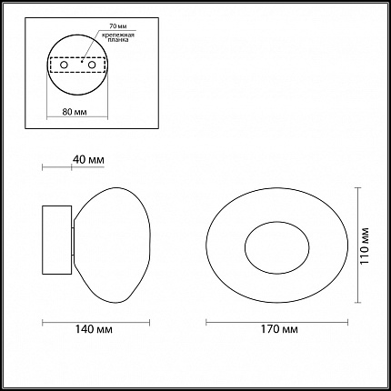 Настенный ODEON LIGHT MELA 7045/4WL L-VISION