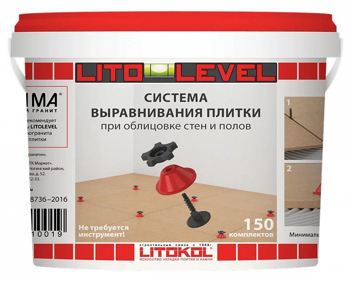 Система выравнивания плитки Litokol LITOLEVEL Комплект, 150 шт.