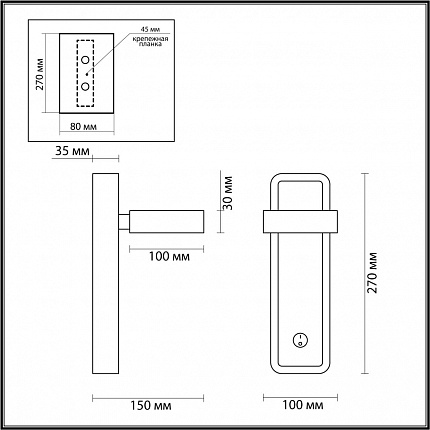 Бра LUMION LELAND 5630/5WL LEDIO