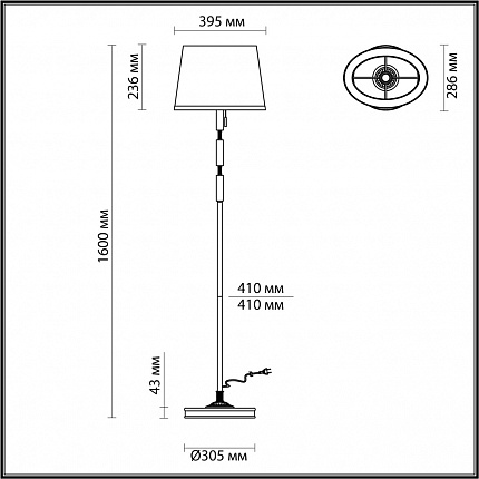 Торшер ODEON LIGHT LONDON 4894/1F MODERN