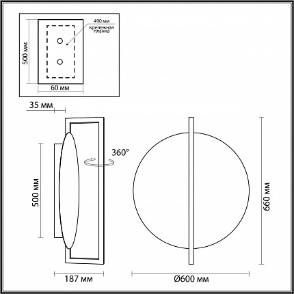 Настенный ODEON LIGHT LUNAR 7016/20WL HIGHTECH