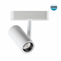 Novotech Smal 359105