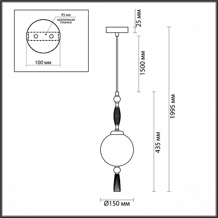 Подвес ODEON LIGHT Palle 5405/1 MODERN