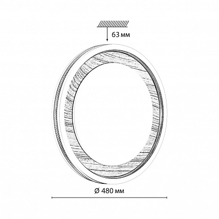Настенно-потолочный светильник СОНЕКС MAVI WOOD 7681/EL COLOR 70Вт Ø480