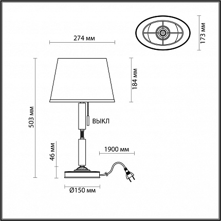 Настольная лампа ODEON LIGHT LONDON 4894/1T MODERN