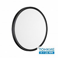 Sonex Alfa Black 7660/32L