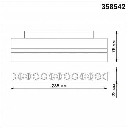 Трековый светильник для низковольного шинопровода NOVOTECH FLUM 358542 SHINO