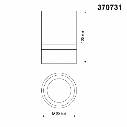 Светильник накладной NOVOTECH ELINA 370731 OVER