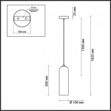 Подвес ODEON LIGHT VOSTI 4641/1 PENDANT