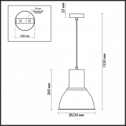 Подвес ODEON LIGHT LASO 3374/1 PENDANT