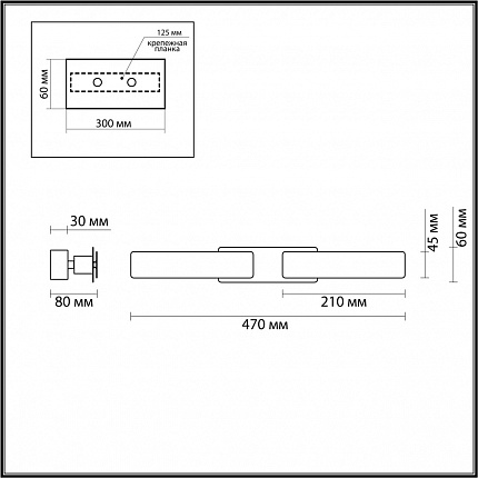 Бра ODEON LIGHT Fierro 4991/9WL L-VISION