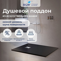 RGW Stone Tray 16152815-02