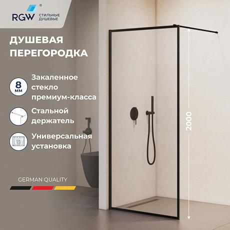 RGW Walk In 35101212-84