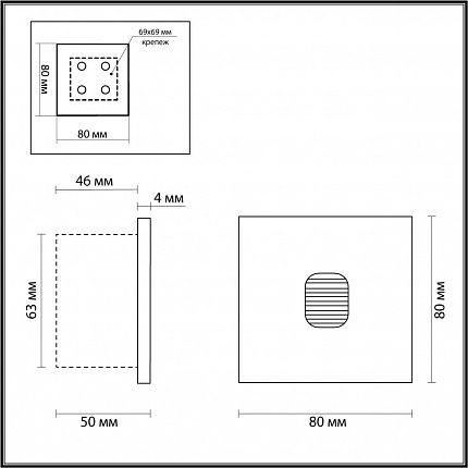 Подсветка для лестниц ODEON LIGHT VITTY 6650/1WL NATURE