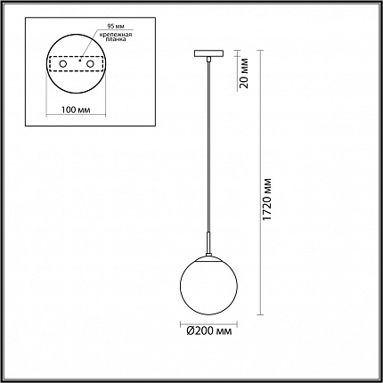 Подвес LUMION SUMMER 4543/1B SUSPENTIONI