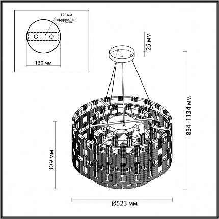 Люстра ODEON LIGHT BUCKLE 4989/9 HALL