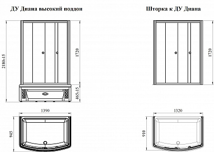 Душевое ограждение Radomir ДУ Диана высокий поддон, стекло матовое