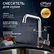 Смеситель для кухни Paini Cox Metallic Black 7844572CR599H1KM