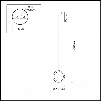 Подвес LUMION NOVA 5297/7L LEDIO