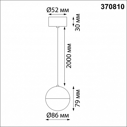 Светильник накладной, длина провода 2м NOVOTECH GARN 370810 OVER