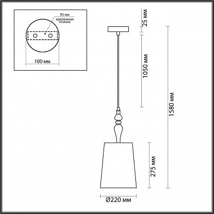 Подвес ODEON LIGHT HOMI 5040/1A CLASSIC