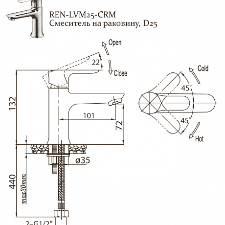 BelBagno RENO REN-LVM25-CRM