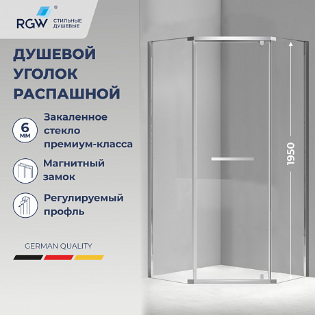 RGW Passage 78088300-11