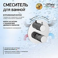 Paini Cox Grip 7GCR6911