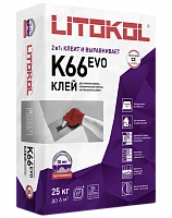 Litokol  75130002