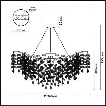 Люстра ODEON LIGHT DELICA 4969/12 HALL