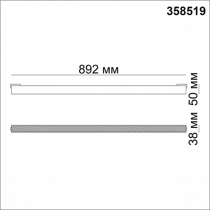 Трековый светильник для низковольного шинопровода NOVOTECH KIT 358519 SHINO