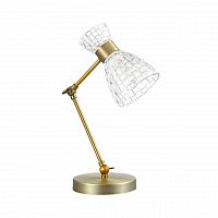 Lumion Jackie 3704/1T