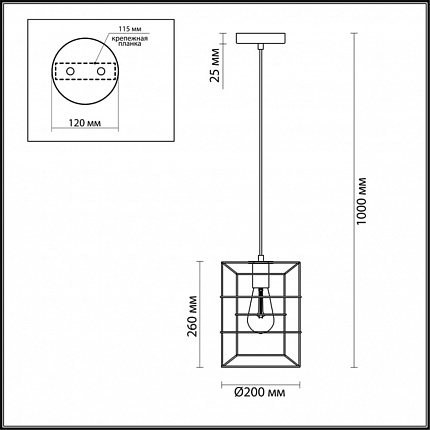 Подвес LUMION RUPERT 4410/1 LOFTI