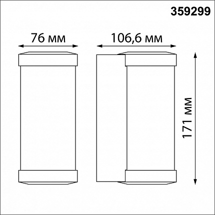 Светильник ландшафтный настенный светодиодный NOVOTECH OPAL 359299 STREET