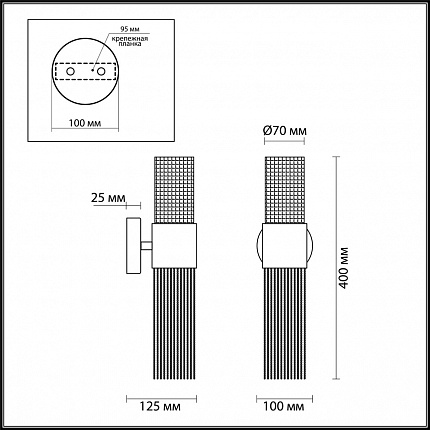 Бра ODEON LIGHT PERLA 4631/2W HALL