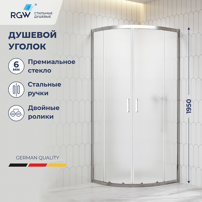 Душевой уголок RGW  06095688-41 80x80x195 см
