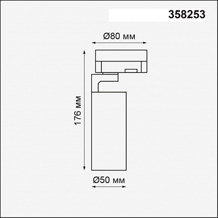 Трехфазный трековый светодиодный светильник NOVOTECH HELIX 358253 PORT