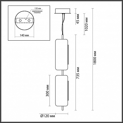 Подвес ODEON LIGHT Kavia 5003/20L L-VISION