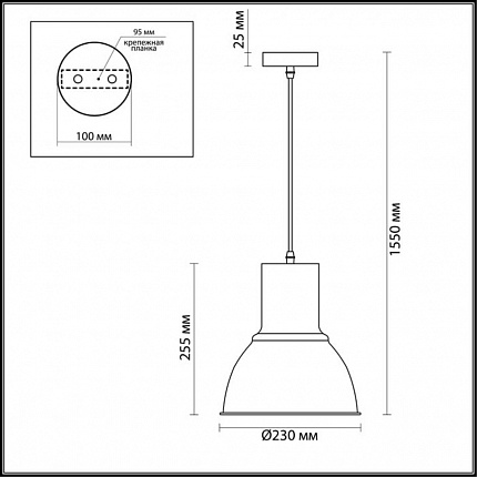 Подвес ODEON LIGHT LASO 3327/1 PENDANT