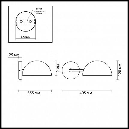 Бра LUMION KENT 5293/1WA LOFTI