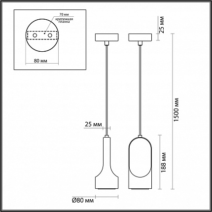 Подвесной ODEON LIGHT PIETRA 7010/1B L-VISION