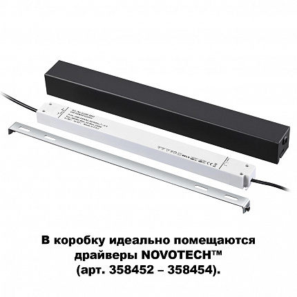 Коробка для драйвера (арт 358452-358454) NOVOTECH FLUM 135115 SHINO