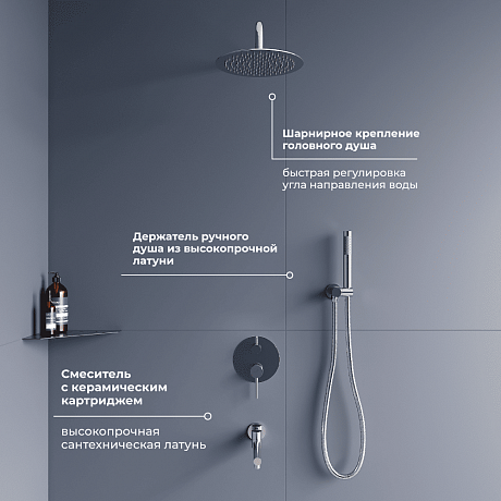 RGW Shower Panels 51140855-01