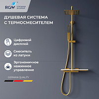 RGW Shower Panels 51140134-06